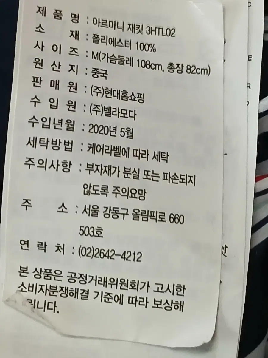 thumbnail-6
